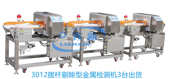 1706595955680557.jpg DLM-510-3012撥桿剔除金屬檢測機.jpg