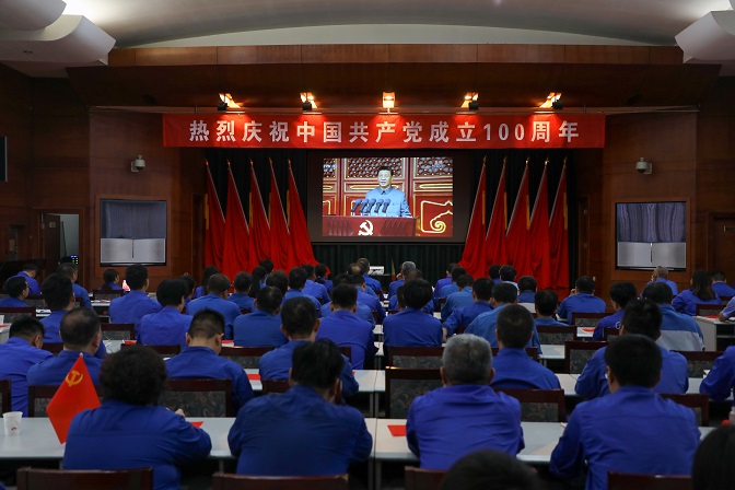這一刻，就是我們期盼的盛世中華！——安彩高科組織收看慶祝中國共產(chǎn)黨成立100周年大會直播