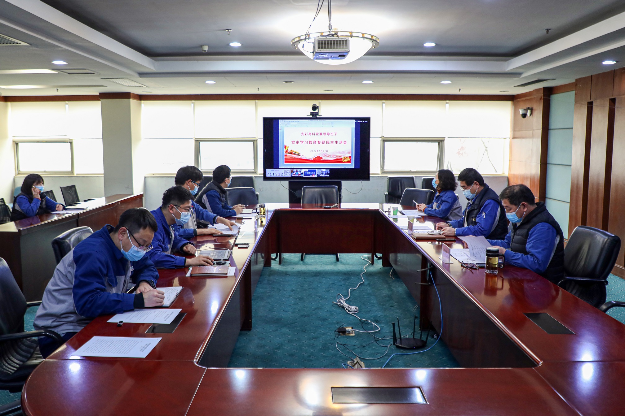 安彩高科黨委召開(kāi)黨史學(xué)習(xí)教育 專(zhuān)題民主生活會(huì)