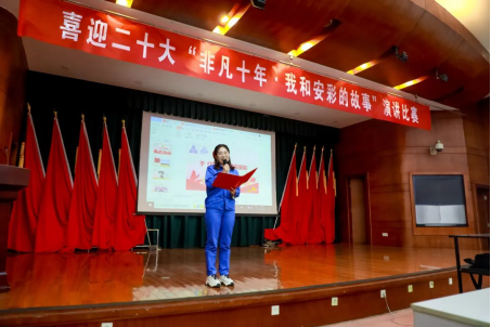 盈盈秋光中，我來講“十年”